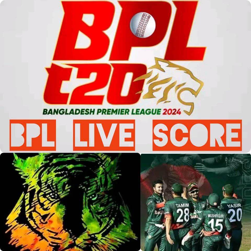 উত্তেজনাপূর্ণ bpl live score এর সাথে আপ-টু-ডেট থাকুন