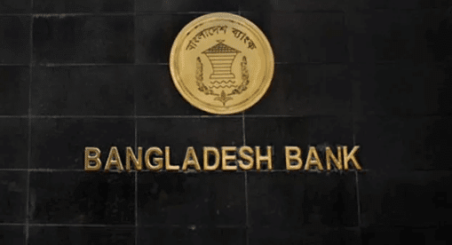 Bangladesh Bank